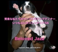 ���f�Ȏ������̃T���N�X�M�r���O�f�B�i�[_ �����S�Ƀ{�X�g���e���A56